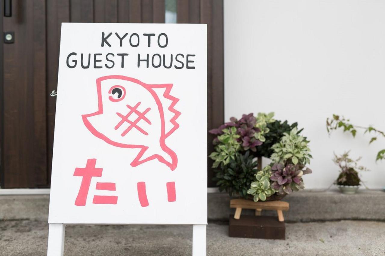 Guesthouse Tai Киото Экстерьер фото